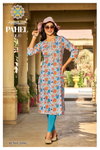 Pahel Vol 2 By Passion Tree Cotton Printed Straight Wholesale Kurti In India